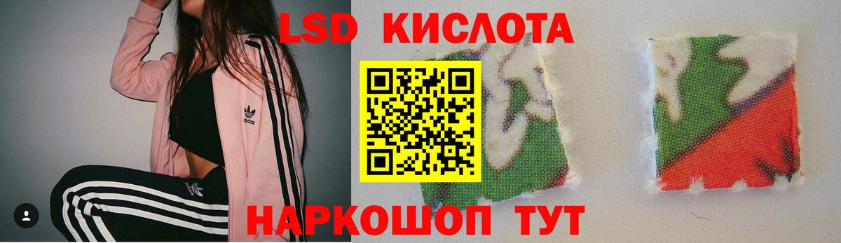 Зеленодольск  LSD-25 экстази ecstasy  LSD-25 экстази  Лсд 25 экстази кислота  гидра tor  Вход с VPN 