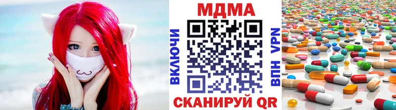 МДМА VHQ  магазин    Зеленодольск 
