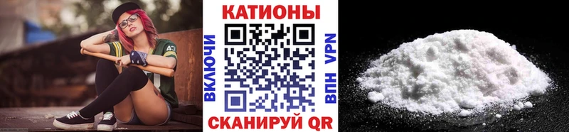 МЕФ VHQ  Зеленодольск 