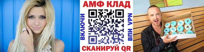 МЕТАМФЕТАМИН винт  Зеленодольск 