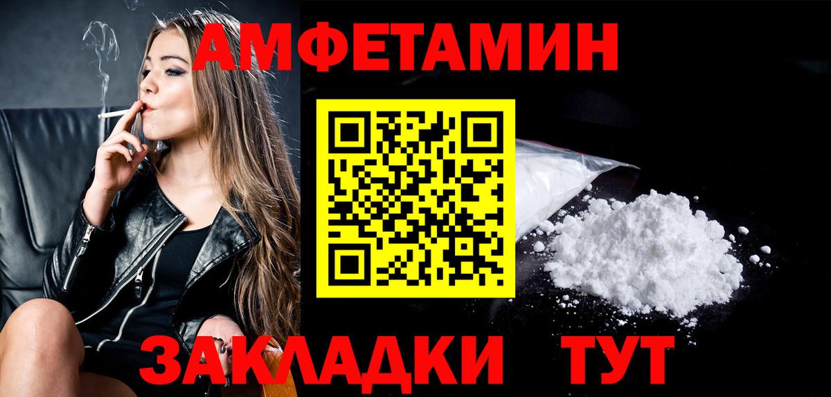 Бошки Шишки Зеленодольск