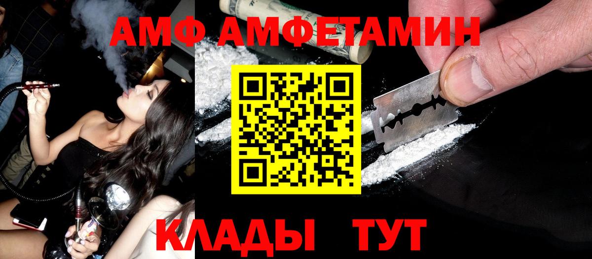 Первитин  Вход с VPN  Зеленодольск  Первитин винт 