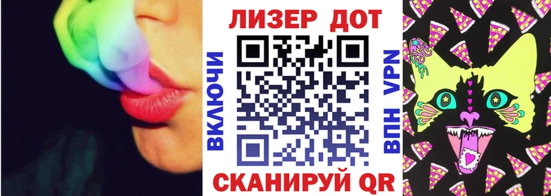 это какой сайт  Зеленодольск  Марки N-bome 1,8мг  ссылка на мегу ссылка 
