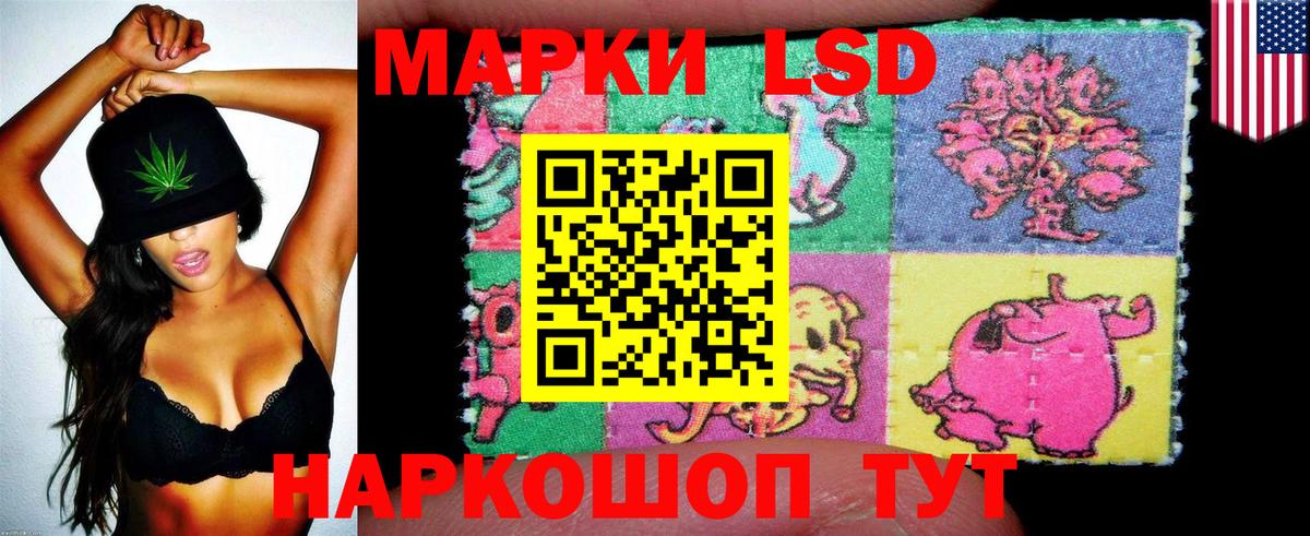 Зеленодольск  Марки 25I-NBOMe 1,5мг  наркота  Наркотические марки  Вход с VPN  Марки 25I-NBOMe 1,5мг 
