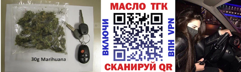 ТГК гашишное масло  Зеленодольск 