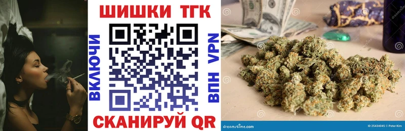 Бошки марихуана White Widow Зеленодольск