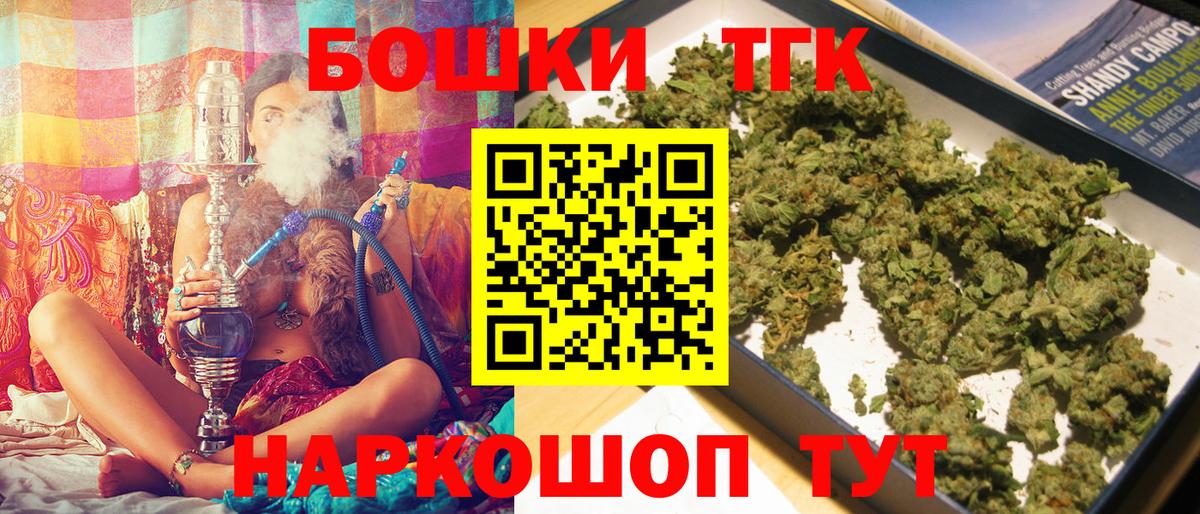 МАРИХУАНА SATIVA & INDICA  Шишки марихуана AK-47  Зеленодольск  Бошки Шишки Amnesia  Вход с VPN  МАРИХУАНА Amnesia 